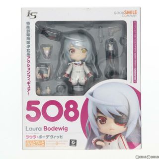 グッドスマイルカンパニー(GOOD SMILE COMPANY)のねんどろいど 508 ラウラ・ボーデヴィッヒ IS インフィニット・ストラトス 完成品 可動フィギュア グッドスマイルカンパニー(アニメ/ゲーム)