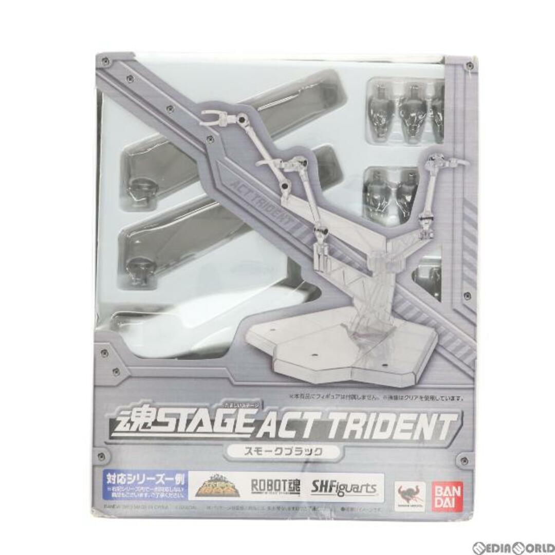 BANDAI(バンダイ)の魂STAGE(魂ステージ) ACT TRIDENT スモークブラック フィギュア用アクセサリ バンダイ エンタメ/ホビーのフィギュア(その他)の商品写真