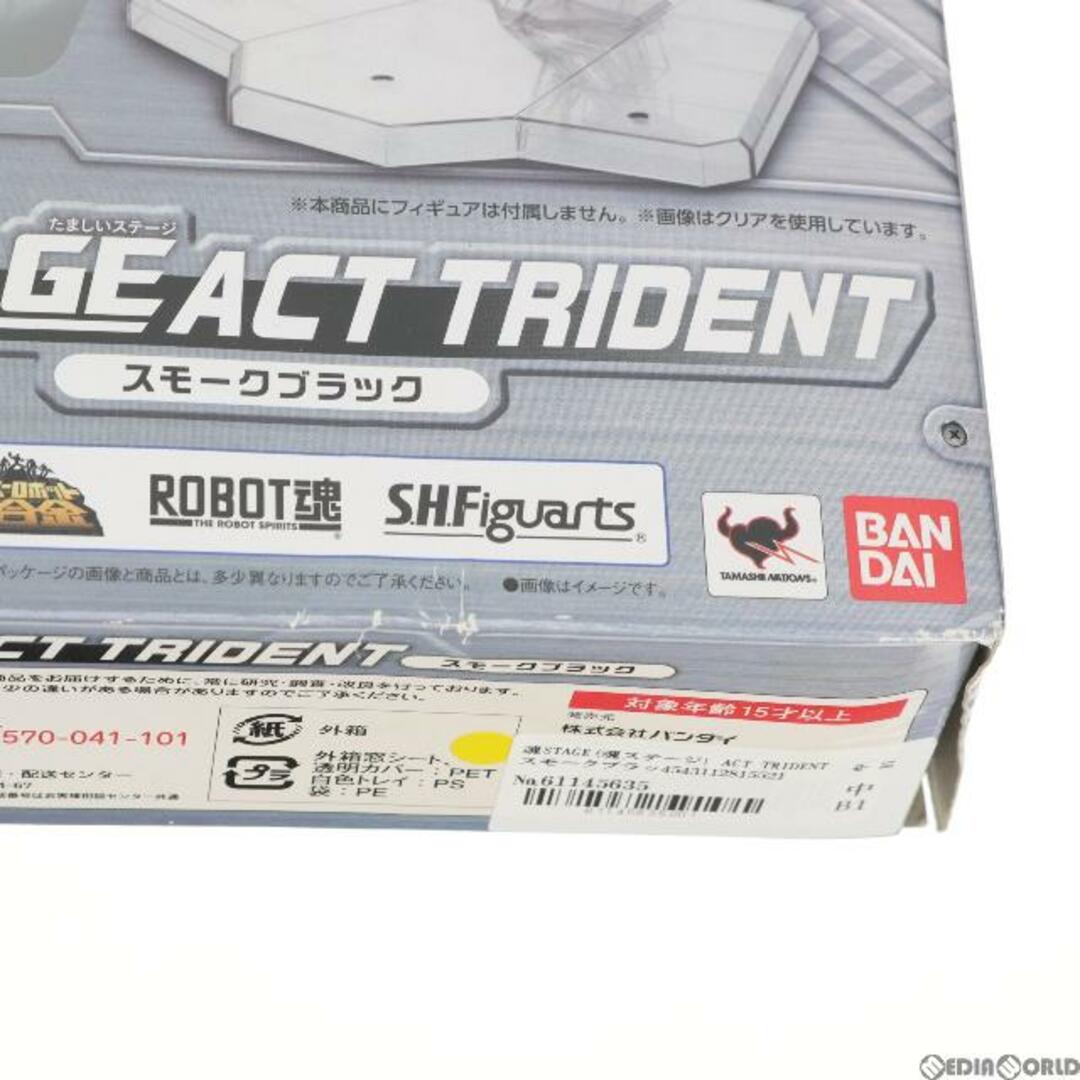 BANDAI(バンダイ)の魂STAGE(魂ステージ) ACT TRIDENT スモークブラック フィギュア用アクセサリ バンダイ エンタメ/ホビーのフィギュア(その他)の商品写真