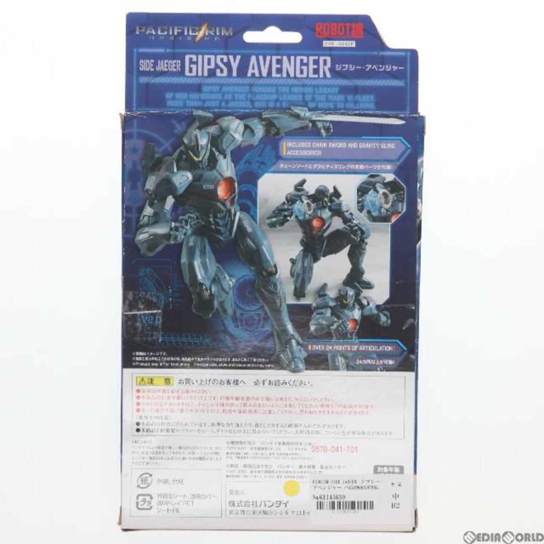 BANDAI(バンダイ)のROBOT魂(SIDE JAEGER) ジプシー・アベンジャー パシフィック・リム:アップライジング 完成品 可動フィギュア バンダイ エンタメ/ホビーのフィギュア(SF/ファンタジー/ホラー)の商品写真