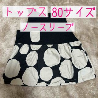 ベビー服 トップス ノースリーブ ロンパース 80サイズ ベビー用品 リボン (Ｔシャツ)