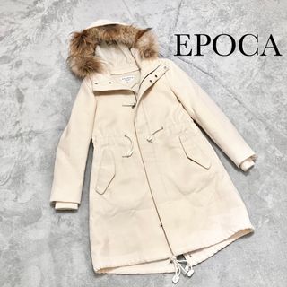 エポカ(EPOCA)のEPOCA ファー付き　ウールコート　モッズコート　ホワイト　Sサイズ(モッズコート)