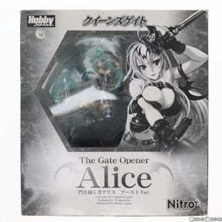 アルター(ALTER)の門を開く者アリス ブーストVer. クイーンズゲイト 1/8 完成品 フィギュア ホビージャパン誌上通販限定 ホビージャパン/アルター(アニメ/ゲーム)