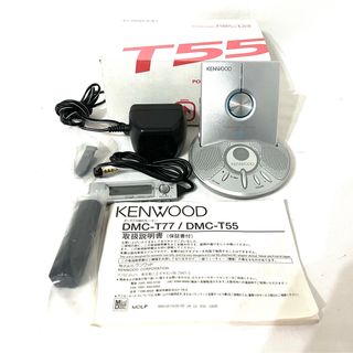 KENWOOD - 【付属品多数】ケンウッド ポータブルMDプレーヤー DMC-T55 MDLP対応