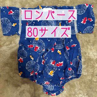 ベビー服 ロンパース 80サイズ 着物 お祭り ベビー用品 リボン レース (和服/着物)