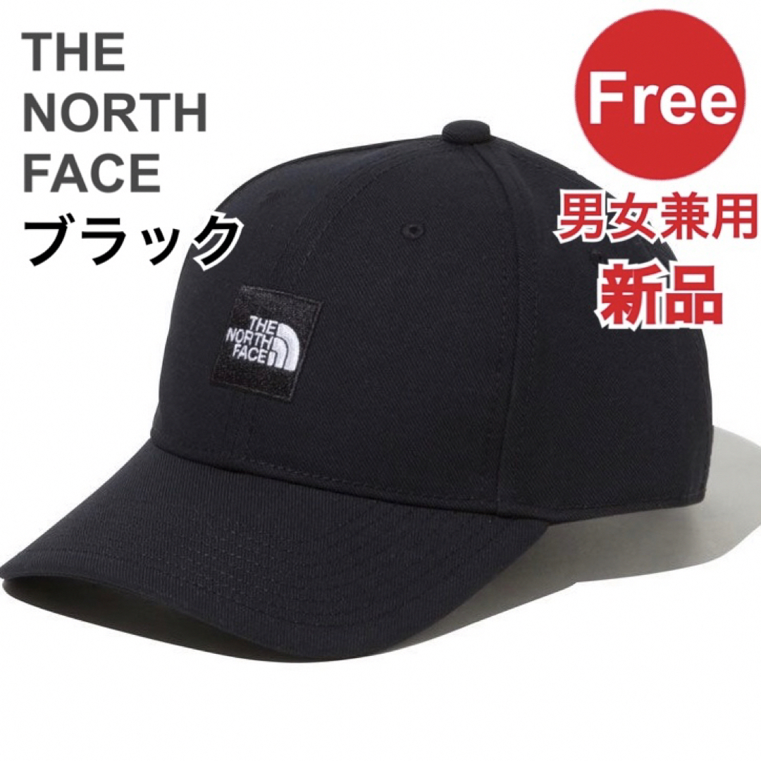 THE NORTH FACE(ザノースフェイス)のノースフェイス　スクエア ロゴキャップ　ブラック　NN02334 新品 メンズの帽子(キャップ)の商品写真