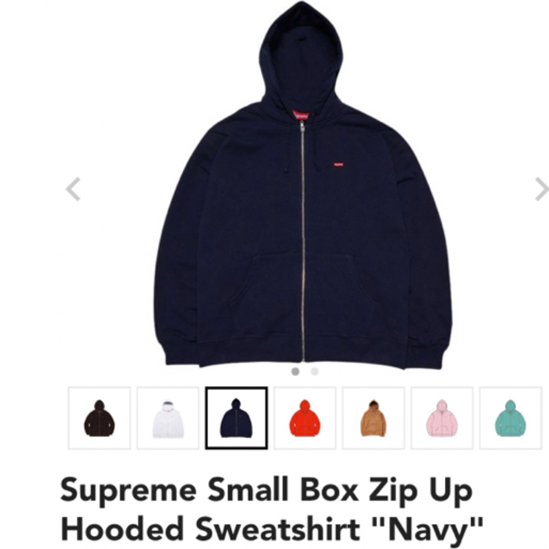 Supreme SmallBox ZipUp HoodedSweatshirt