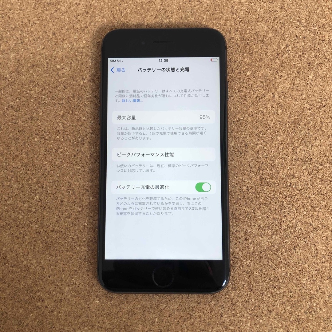 iPhone(アイフォーン)の9122【早い者勝ち】電池最良好☆iPhone8 256GB SIMフリー☆ スマホ/家電/カメラのスマートフォン/携帯電話(スマートフォン本体)の商品写真