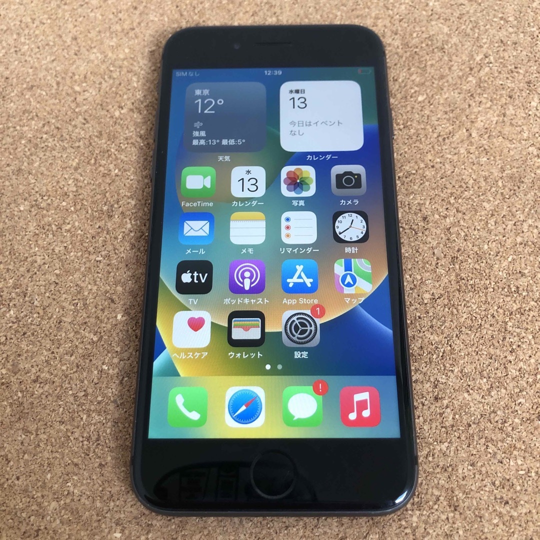 iPhone(アイフォーン)の9122【早い者勝ち】電池最良好☆iPhone8 256GB SIMフリー☆ スマホ/家電/カメラのスマートフォン/携帯電話(スマートフォン本体)の商品写真