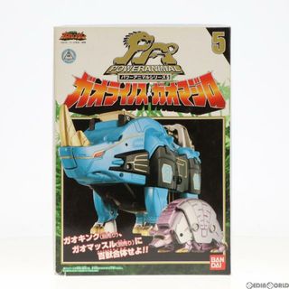 バンダイ(BANDAI)のパワーアニマルシリーズ5 ガオライノス&ガオマジロ 百獣戦隊ガオレンジャー 完成トイ バンダイ(特撮)