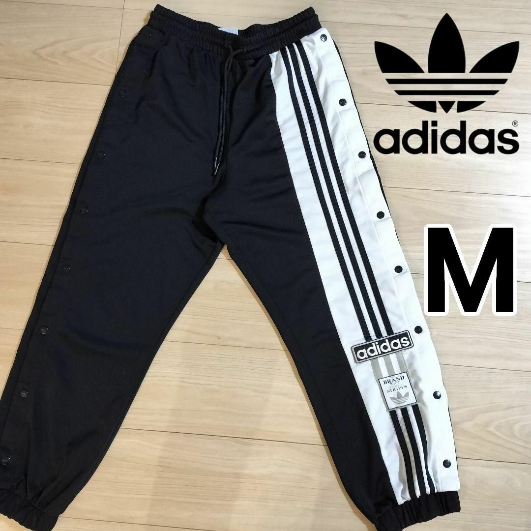 Originals（adidas）(オリジナルス)のアディダス 黒 アディブレイク スナップパンツ ジャージ 女性M 中島健人 着用 レディースのパンツ(その他)の商品写真