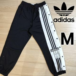 オリジナルス(Originals（adidas）)のアディダス 黒 アディブレイク スナップパンツ ジャージ 女性M 中島健人 着用(その他)