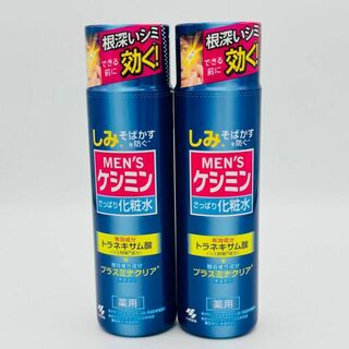 コバヤシセイヤク(小林製薬)のMEN'S メンズケシミン さっぱり化粧水 160ml 2本(化粧水/ローション)