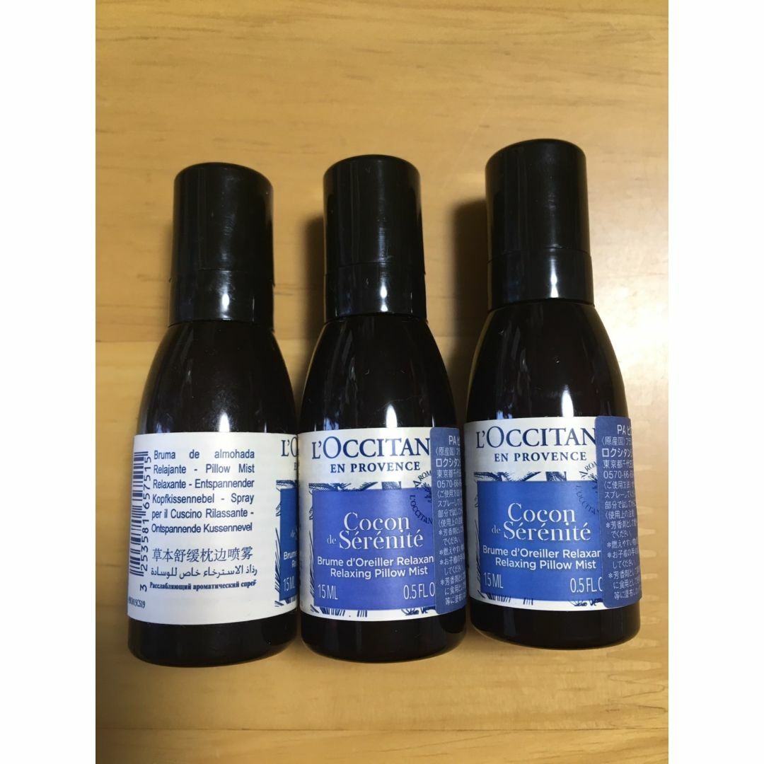 L'OCCITANE(ロクシタン)の値下げ！　15ml×３本　ロクシタン　アロマ ピローミスト（リラクシング） コスメ/美容のリラクゼーション(アロマスプレー)の商品写真