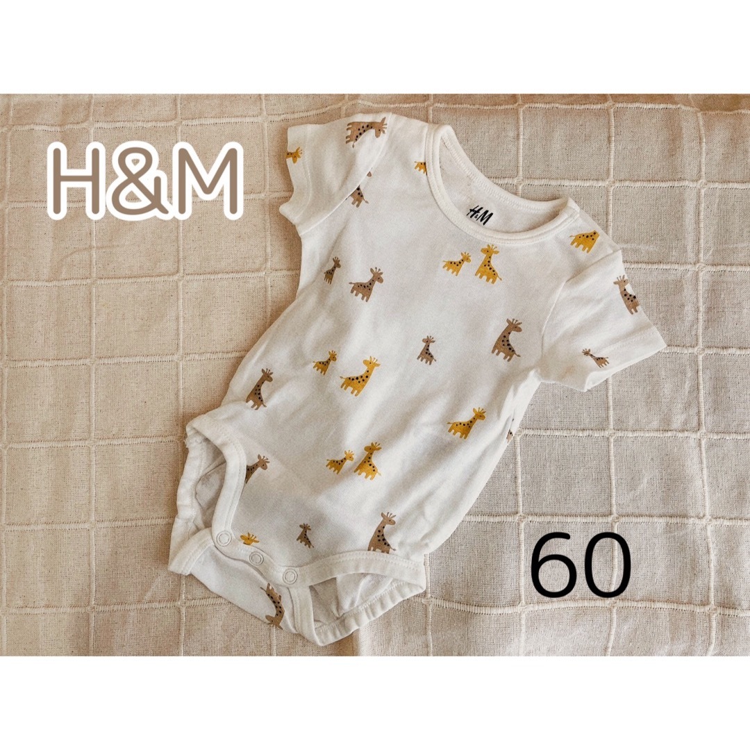 パーティを彩るご馳走や ２着 H&M ロンパース ロンパース 半袖 60