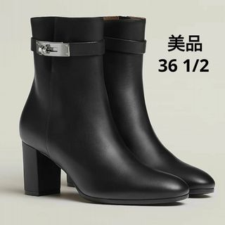 エルメス(Hermes)の美品 HERMES サンジェルマン ケリー ショートブーツ 361/2(ブーツ)