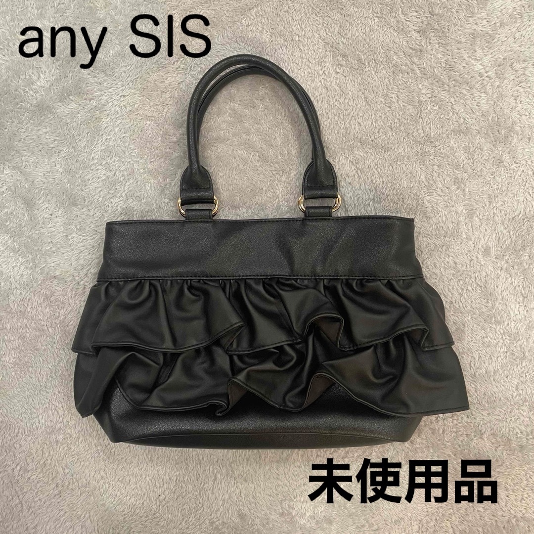 anySiS(エニィスィス)のany SIS ハンドバッグ レディースのバッグ(ハンドバッグ)の商品写真