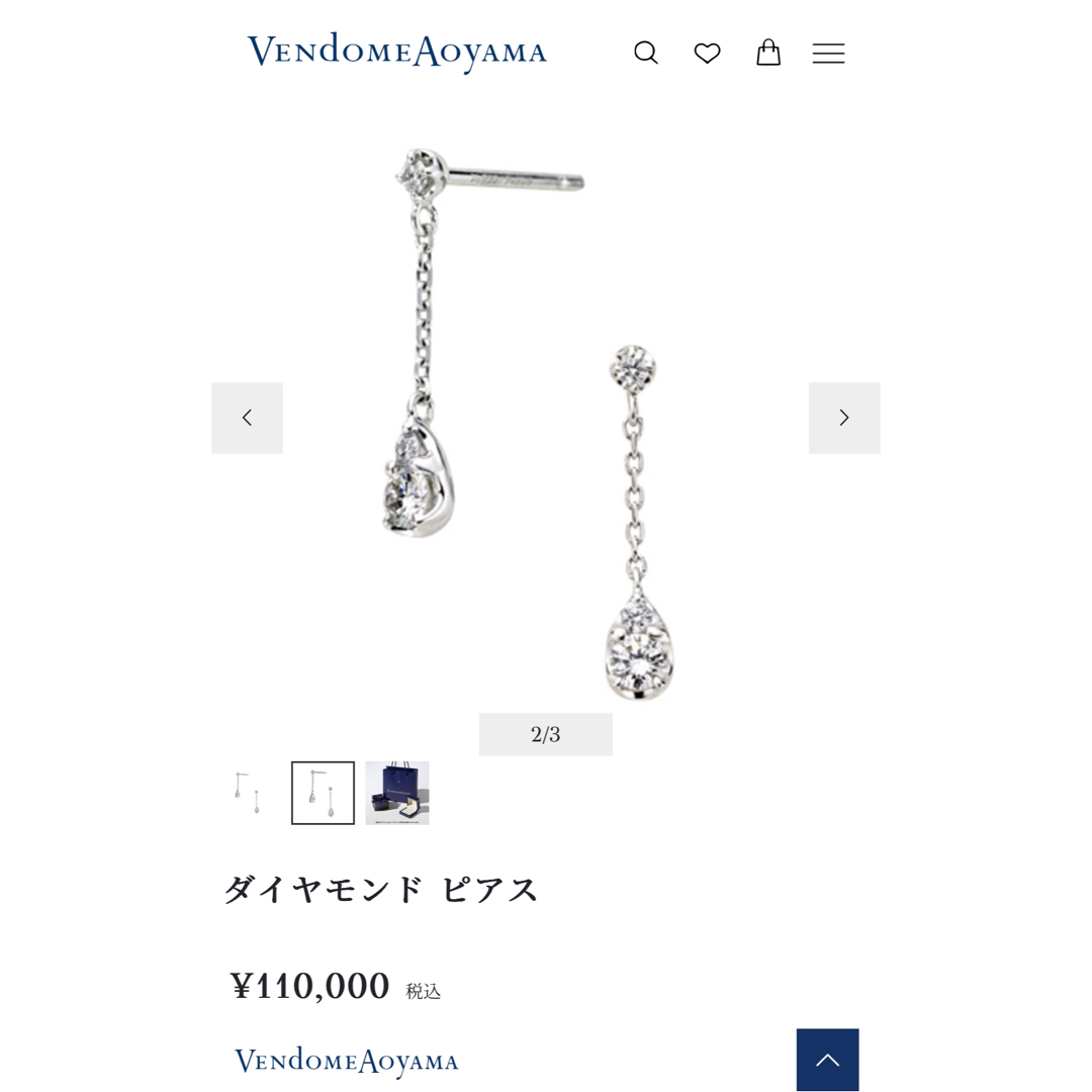 Vendome Aoyama(ヴァンドームアオヤマ)のヴァンドーム青山　ダイアモンド　ピアス レディースのアクセサリー(ピアス)の商品写真