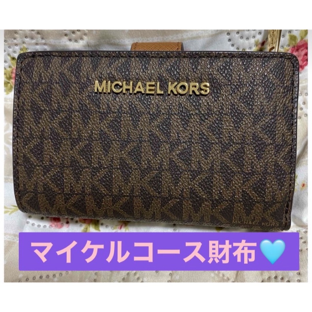 Michael Kors(マイケルコース)のマイケルコース 財布 新品未使用 レディースのファッション小物(財布)の商品写真