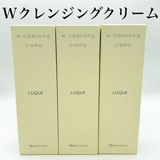 ナリスケショウヒン(ナリス化粧品)のナリス化粧品 ルクエ 3 Wクレンジング クリーム 150g 3本(クレンジング/メイク落とし)