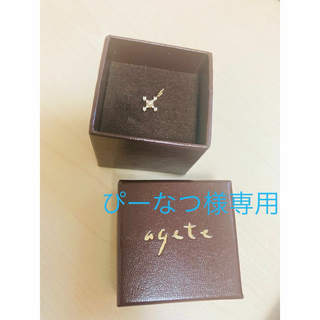 アガット(agete)の【専用】agete CLASSIC K18 ダイヤモンド チャーム(ネックレス)