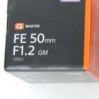 ソニー(SONY)のSONY FE 50mm F1.2 GM SEL50F12GM新品(レンズ(単焦点))