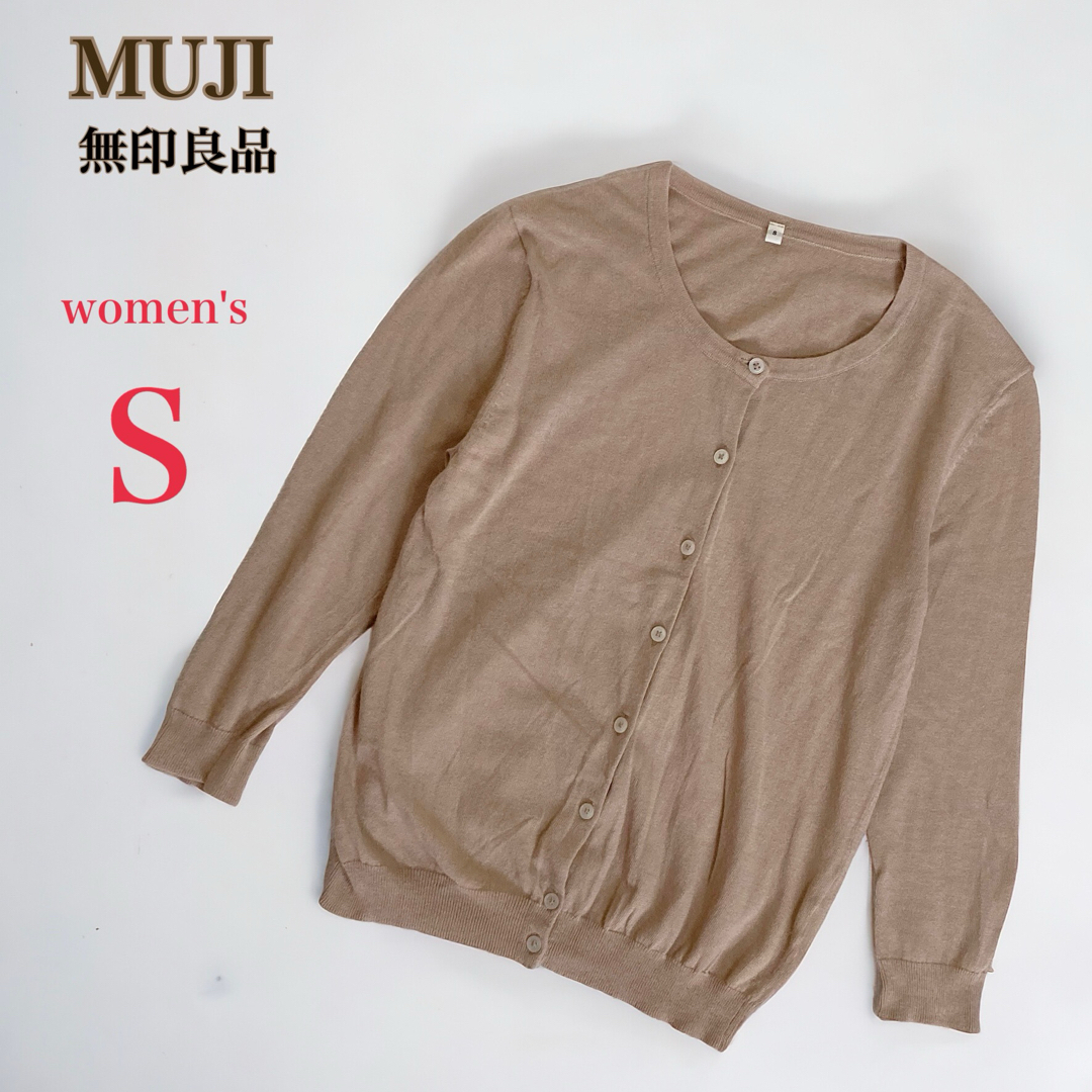 MUJI (無印良品) - MUJI 無印良品 クルーネック カーディガン S 7分袖