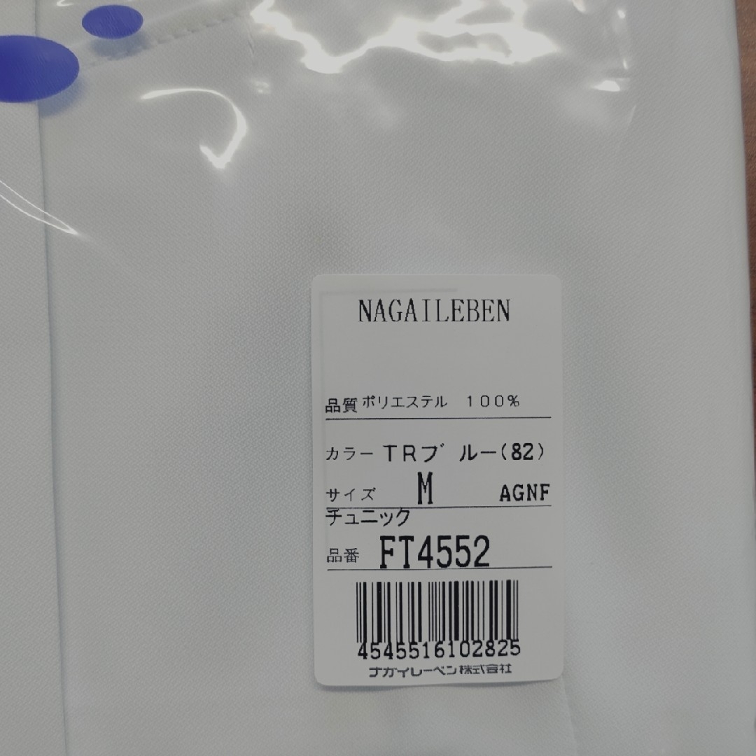 NAGAILEBEN(ナガイレーベン)の白衣 チュニック FT4552 Mサイズ 新品 レディースのトップス(その他)の商品写真