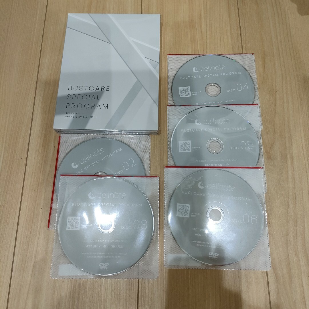 cellnote.(セルノート)の【新品未使用】セルノート バストケアスペシャルプログラムDVD コスメ/美容のボディケア(ボディクリーム)の商品写真