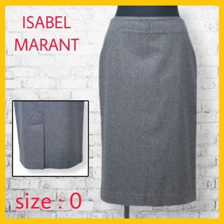 イザベルマラン(Isabel Marant)の美品 イザベルマラン タイト スカート ミモレ ストライプ ウール 0 グレー(ロングスカート)