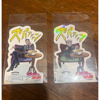 ジョジョ(JOJO)のジョジョの奇妙な冒険　２種類　ズバーン　非売品　ステッカー(キャラクターグッズ)