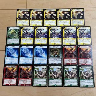 デュエルマスターズ(デュエルマスターズ)の【DUEL MASTERS CARD】UC＆Cサバイバー23枚セット 2003年(Box/デッキ/パック)