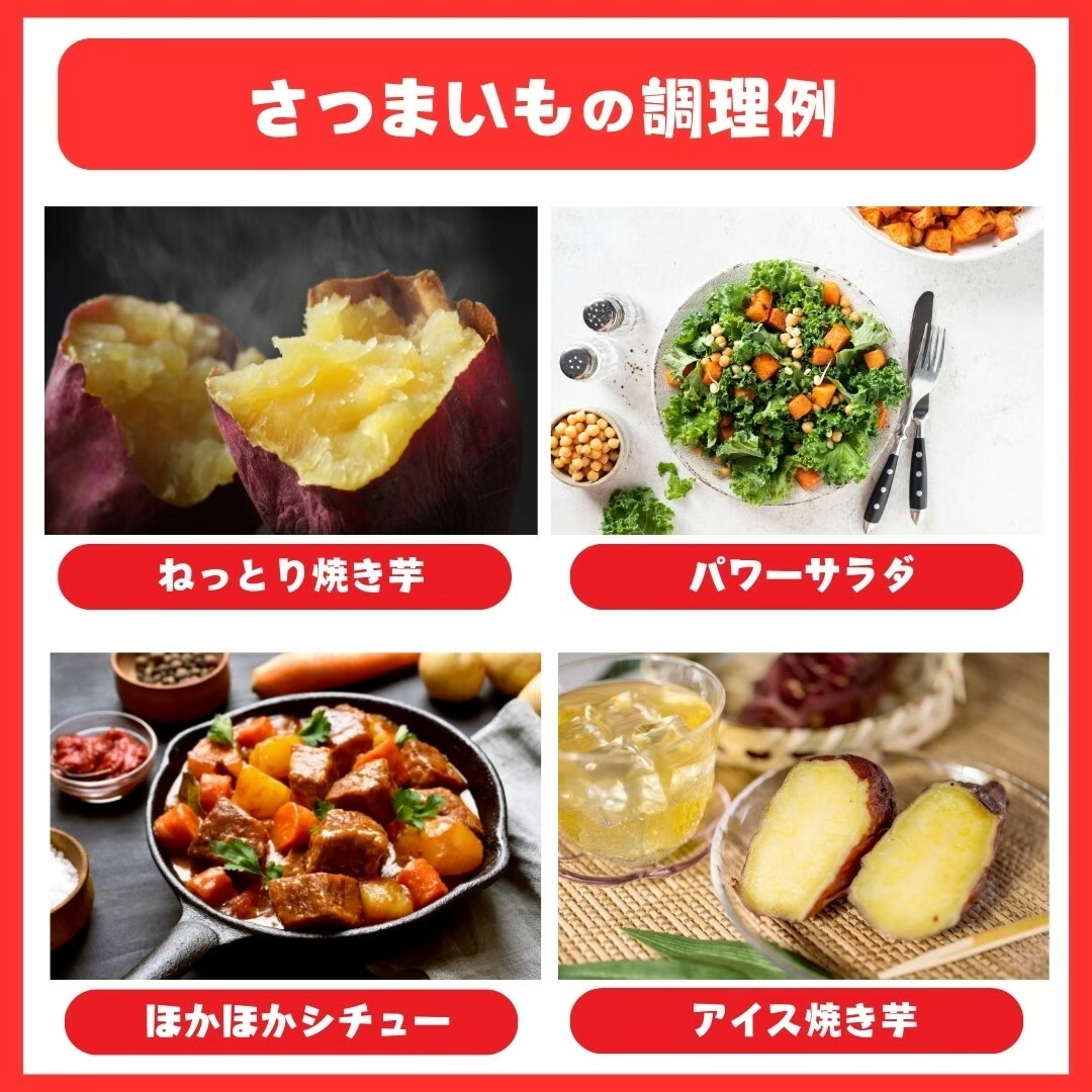 さつまいもシルクスイート１０kg 食品/飲料/酒の食品(野菜)の商品写真