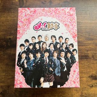 【中古】メイちゃんの執事 DVDBOX 限定版特典あり(TVドラマ)