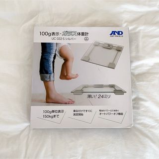 新品 A&D 100g表示 エーアンドデイ ガラス体重計(体重計)