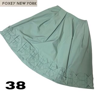 フォクシーニューヨーク(FOXEY NEW YORK)の【美品】FOXEY NEW YORK グリーン　フレアスカート　サイズ38(ひざ丈スカート)