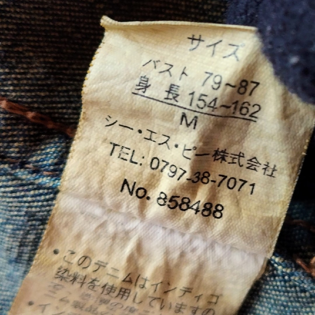 デニムジャケット　CHUXXX　シー・エス・ビー株式会社 レディースのジャケット/アウター(Gジャン/デニムジャケット)の商品写真