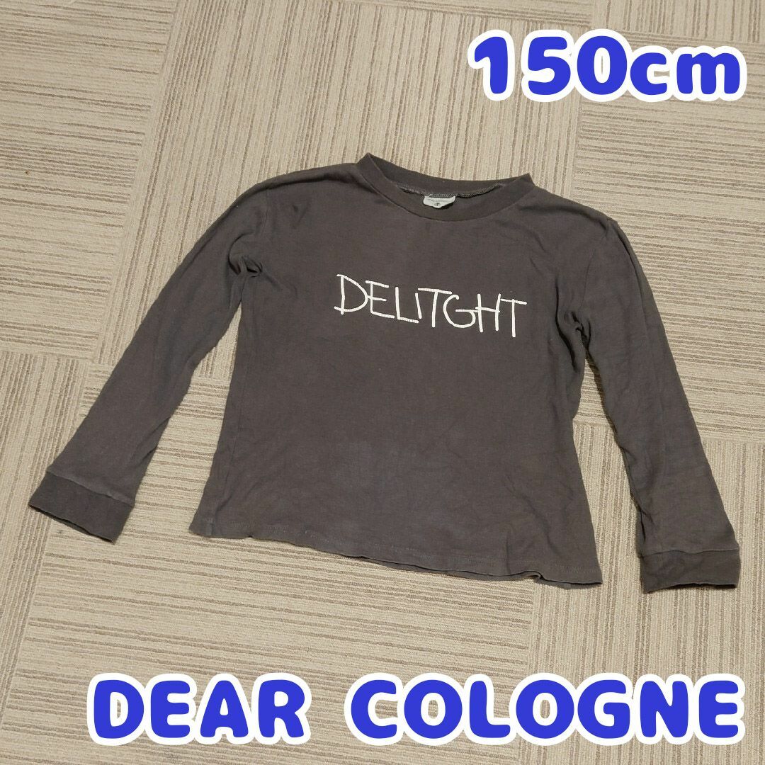 150cm　ディアコロン　長袖カットソー　グレー　DEAR COLOGNE キッズ/ベビー/マタニティのキッズ服男の子用(90cm~)(Tシャツ/カットソー)の商品写真