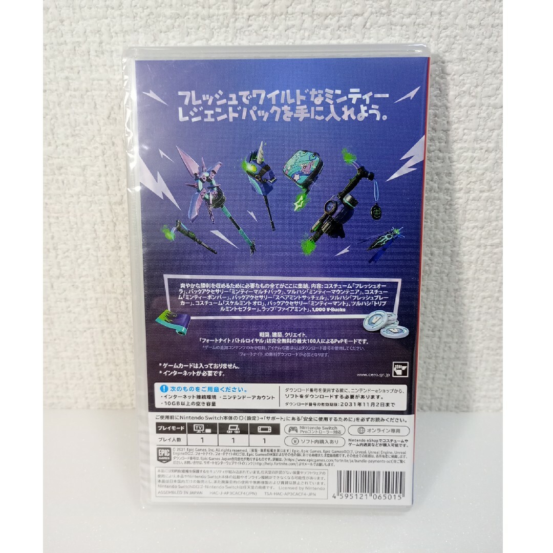 Nintendo Switch(ニンテンドースイッチ)のSwitch　フォートナイト　ミンティーレジェンドパック　新品・未開封品 エンタメ/ホビーのゲームソフト/ゲーム機本体(携帯用ゲームソフト)の商品写真