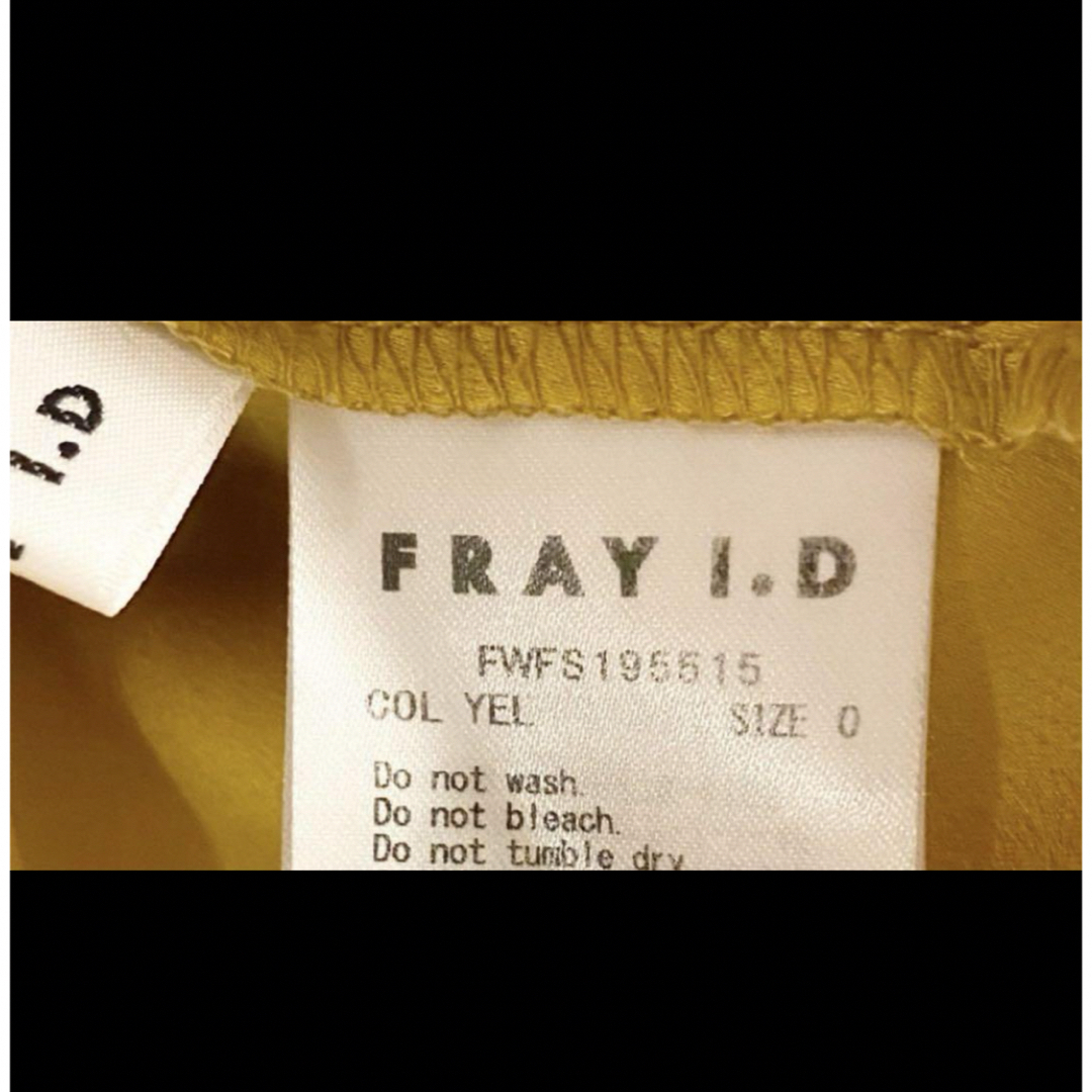 FRAY I.D(フレイアイディー)のFRAY I.D レーススカート レディースのスカート(ロングスカート)の商品写真