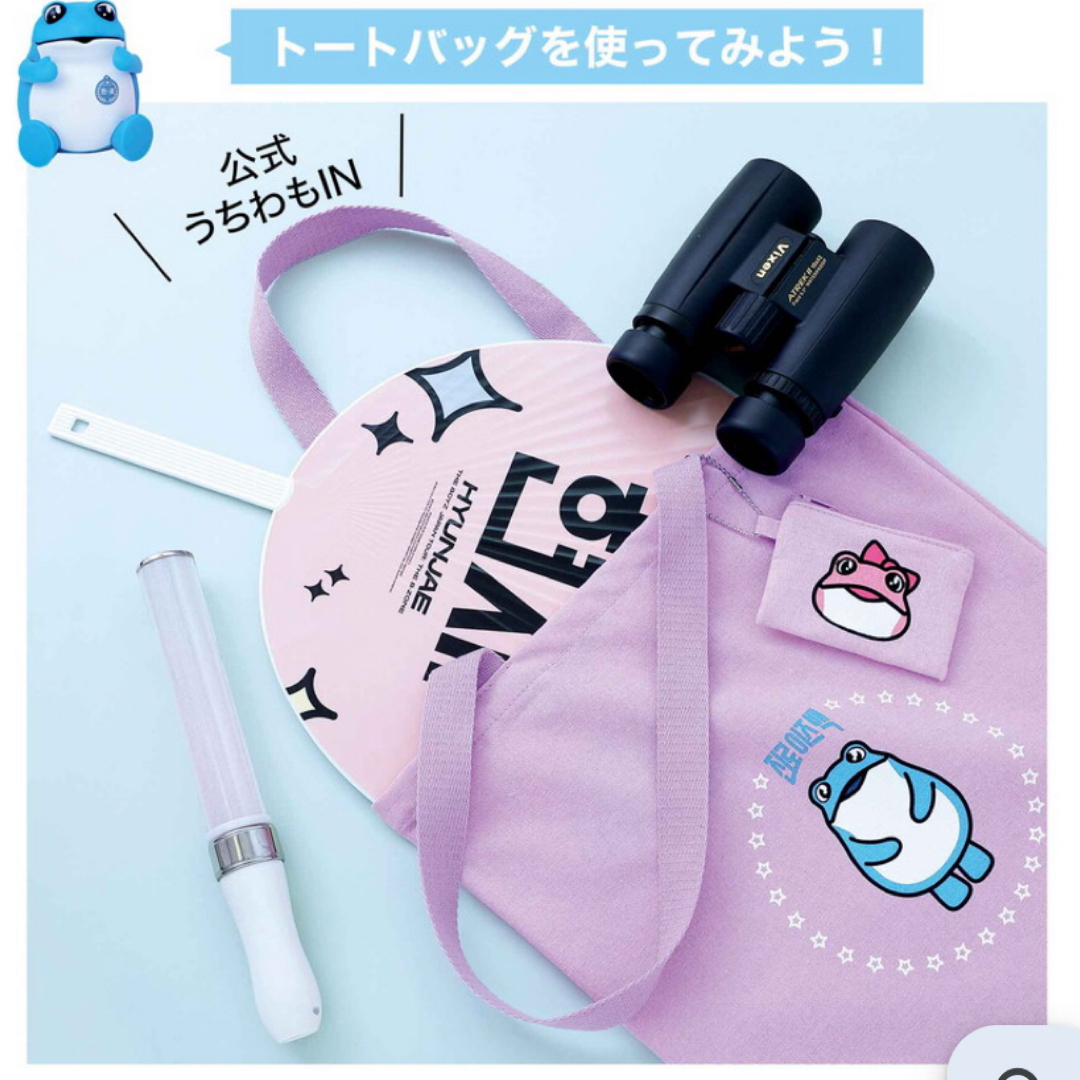 mini付録⭐︎トゥッコビ⭐︎JINROのカエルちゃんトートバッグ&ポーチ レディースのバッグ(トートバッグ)の商品写真