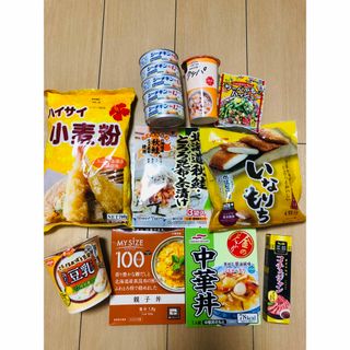 食品詰め合わせ 14品(レトルト食品)