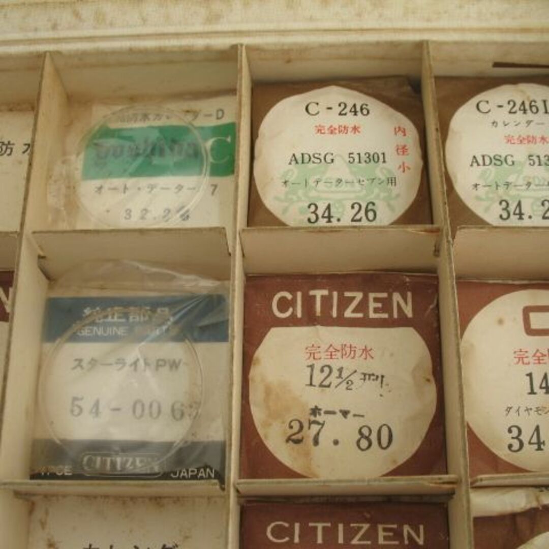 CITIZEN(シチズン)のシチズン用特殊風防硝子セット メンズの時計(その他)の商品写真