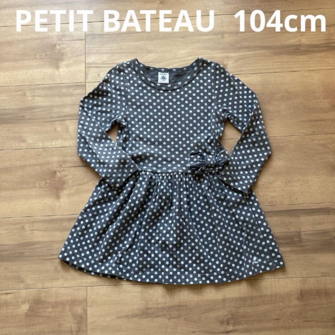 PETIT BATEAU(プチバトー)のプチバトー　ワンピース　100cm キッズ/ベビー/マタニティのキッズ服女の子用(90cm~)(ワンピース)の商品写真