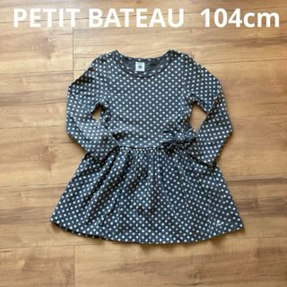 プチバトー(PETIT BATEAU)のプチバトー　ワンピース　100cm(ワンピース)