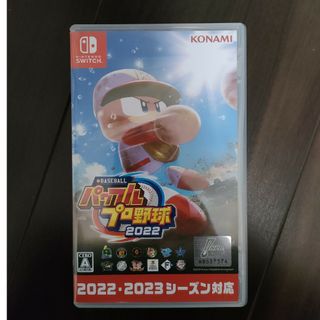 コナミ(KONAMI)のeBASEBALLパワフルプロ野球2022　Switch(家庭用ゲームソフト)