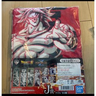 バンダイ(BANDAI)のバンダイ　フィギュア　ドラゴンボール(タオル)