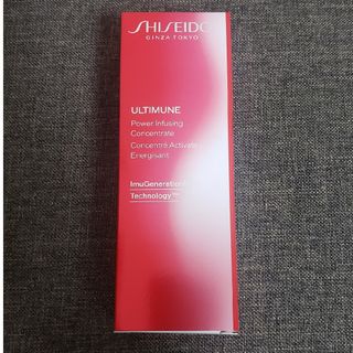 アルティミューン(ULTIMUNE（SHISEIDO）)の【新品未開封】 アルティミューン パワライジング コンセントレート III(美容液)