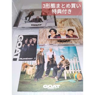 Number_i GOAT 3形態まとめ買い特典付き(アイドルグッズ)