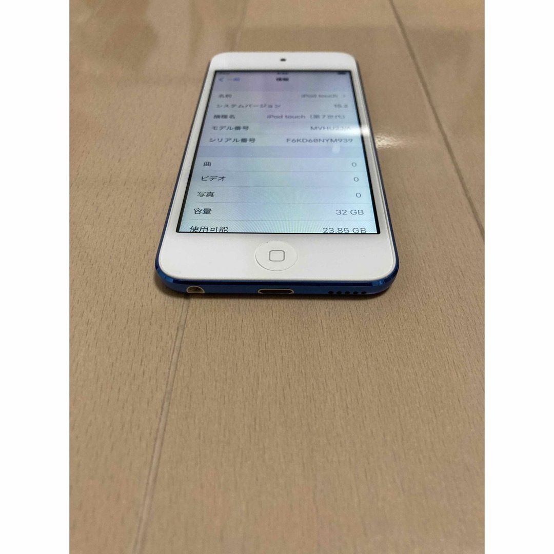 iPod touch(アイポッドタッチ)の◆極美品◆Apple iPod touch◆第7世代◆32GB◆MVHU2J/A スマホ/家電/カメラのオーディオ機器(ポータブルプレーヤー)の商品写真